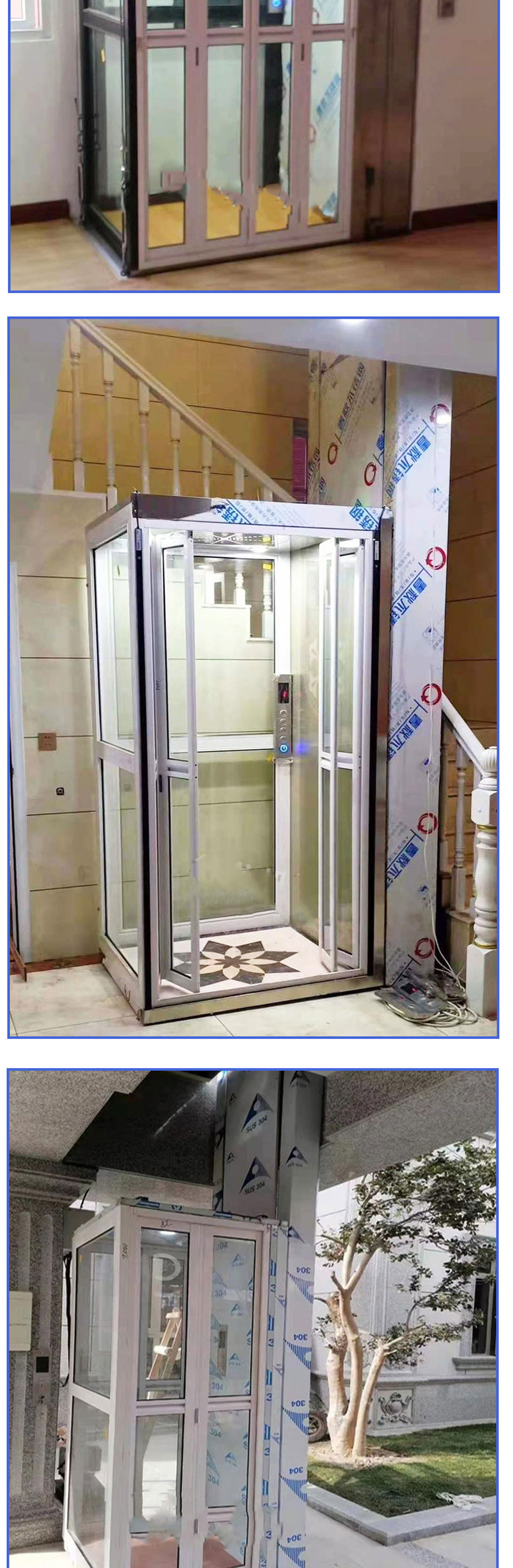 家用小型電梯(圖5) 1626845040.jpg
