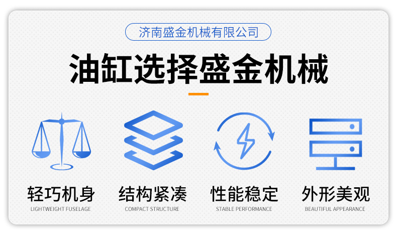 非標(biāo)油缸(圖3) O1CN01a1CTXW1obLF3F1Njj_!!2201242755243-0-cib.jpg