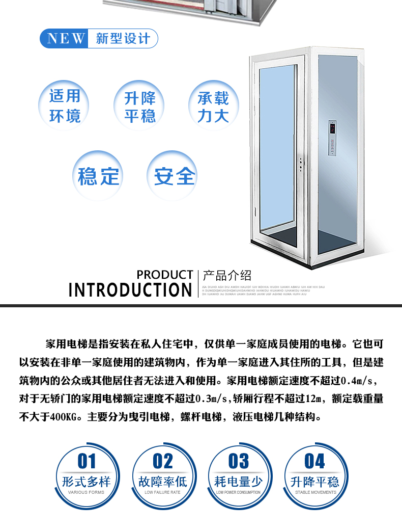 家用別墅電梯介紹(圖1) 1-210420123GS25.jpg
