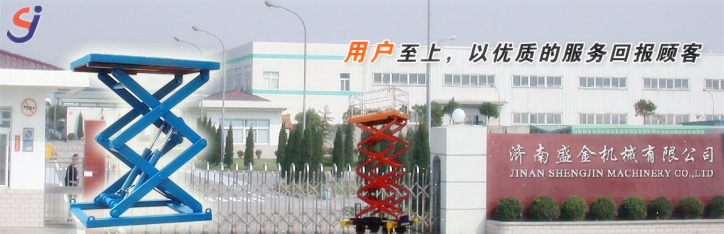 怎樣減少升降機(jī)問題的產(chǎn)生(圖1) \