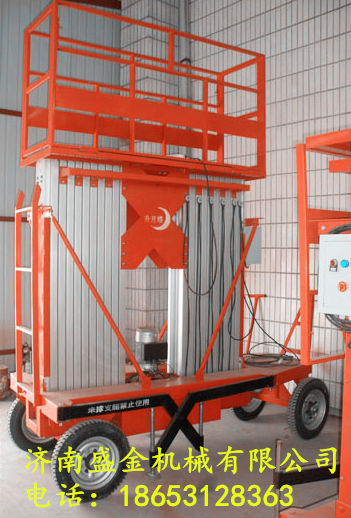 液壓升降機(jī)在作業(yè)過(guò)程中可能出現(xiàn)的幾個(gè)問(wèn)題(圖1) \