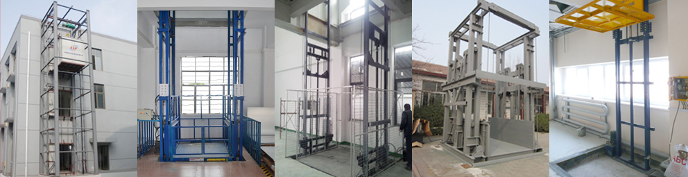 升降貨梯的特點及注意事項(圖1) \