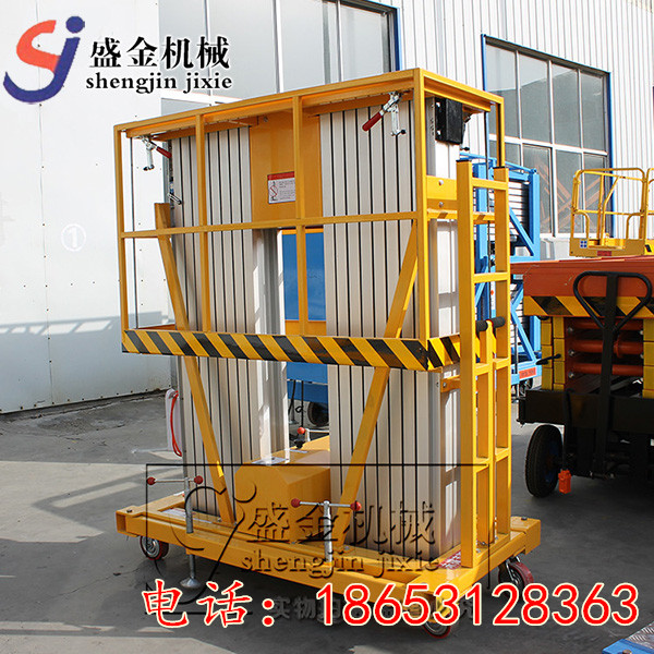 防止導(dǎo)軌式升降機脫軌的方法(圖2) \