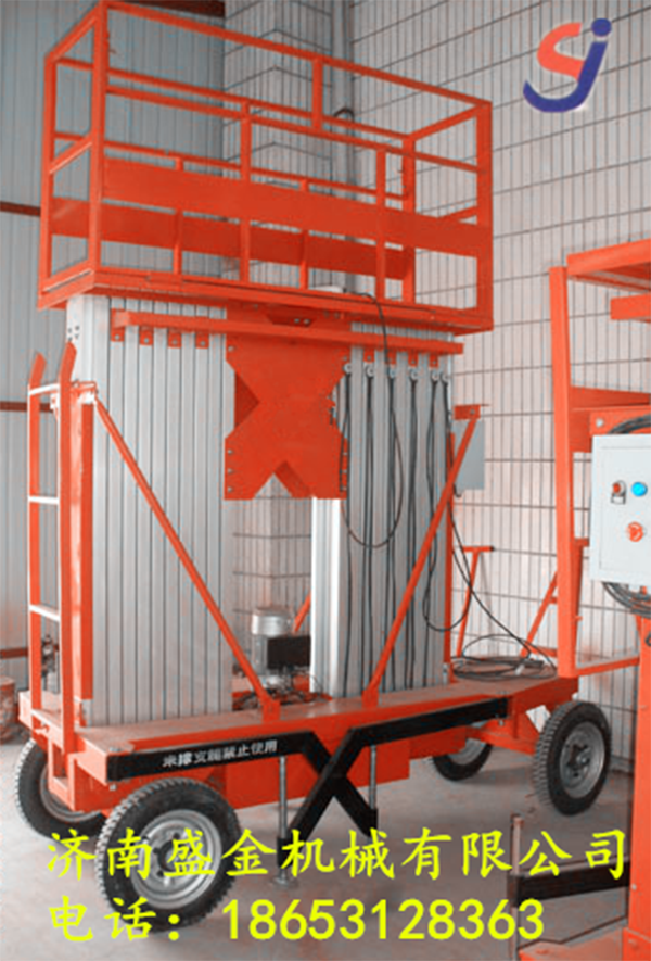 升降平臺對于高空作業(yè)人員的要求(圖3) \