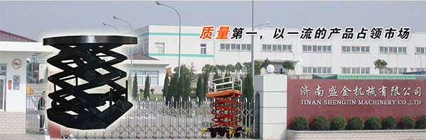 不同類(lèi)型的升降機(jī)應(yīng)用在不同的場(chǎng)所(圖1) \