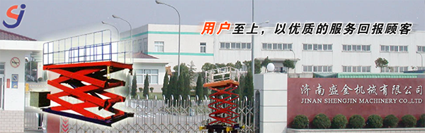 怎樣保證導(dǎo)軌式升降機(jī)鏈條的正常運(yùn)行(圖1) \