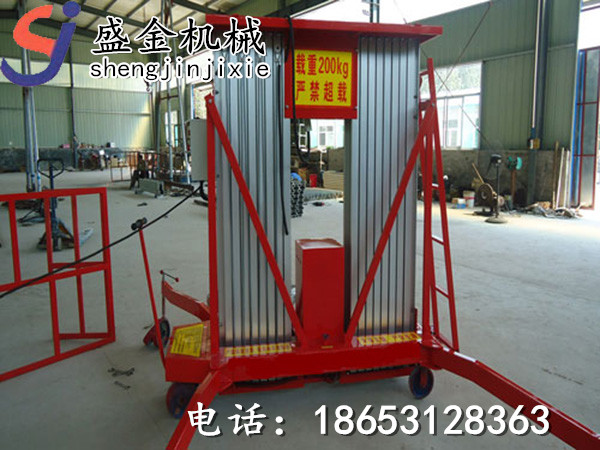 鋁合金升降機(jī)充電的注意事項(xiàng)(圖3) \