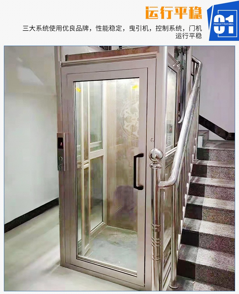 廠家供應(yīng)復(fù)式別墅移動(dòng)升降平臺(tái) 簡易電動(dòng)液壓式二層家用電梯(圖4) 廠家供應(yīng)復(fù)式別墅移動(dòng)升降平臺(tái) 簡易電動(dòng)液壓式二層家用電梯(圖4)