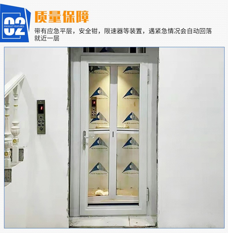 廠家供應(yīng)復(fù)式別墅移動(dòng)升降平臺(tái) 簡易電動(dòng)液壓式二層家用電梯(圖5) 廠家供應(yīng)復(fù)式別墅移動(dòng)升降平臺(tái) 簡易電動(dòng)液壓式二層家用電梯(圖5)