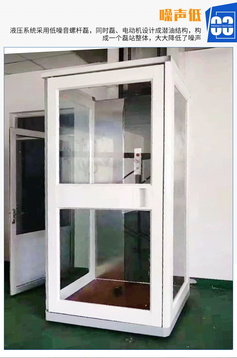 廠家供應(yīng)復(fù)式別墅移動(dòng)升降平臺(tái) 簡易電動(dòng)液壓式二層家用電梯(圖6) 廠家供應(yīng)復(fù)式別墅移動(dòng)升降平臺(tái) 簡易電動(dòng)液壓式二層家用電梯(圖6)